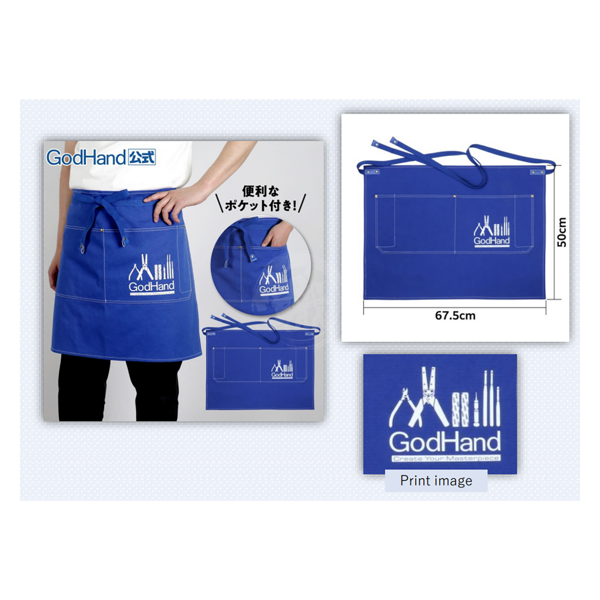 Godhand Tools 15th Anniversary exclusive entry nipper set with two precision cutting pliers on a white background.