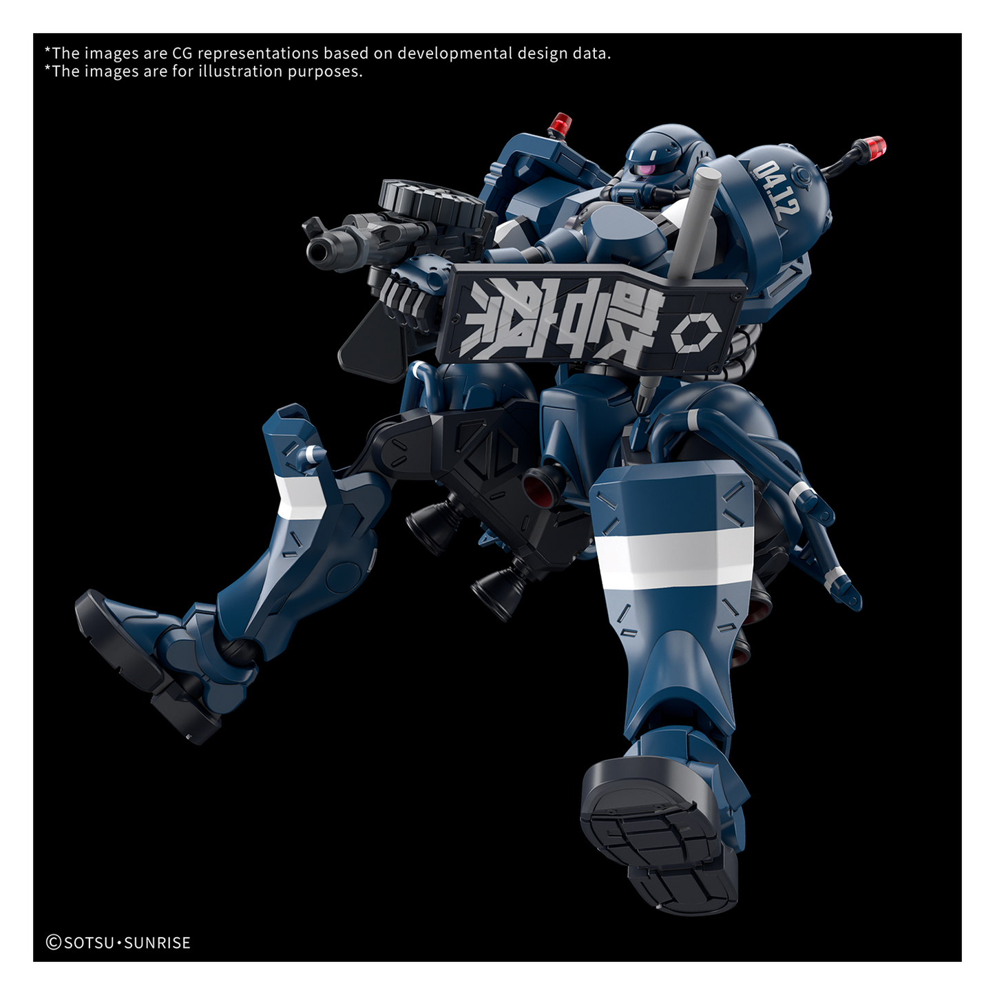 HG Police Zaku model kit by Bandai featuring detailed green and black armored mobile suit with weapon accessories.