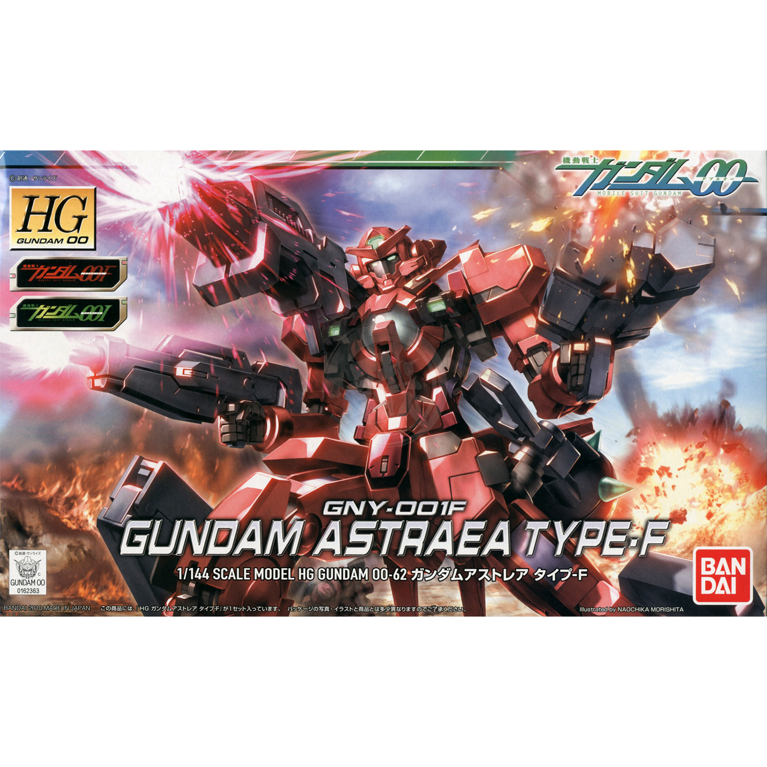HG Gundam Astraea Type-F | ShokuninGunpla