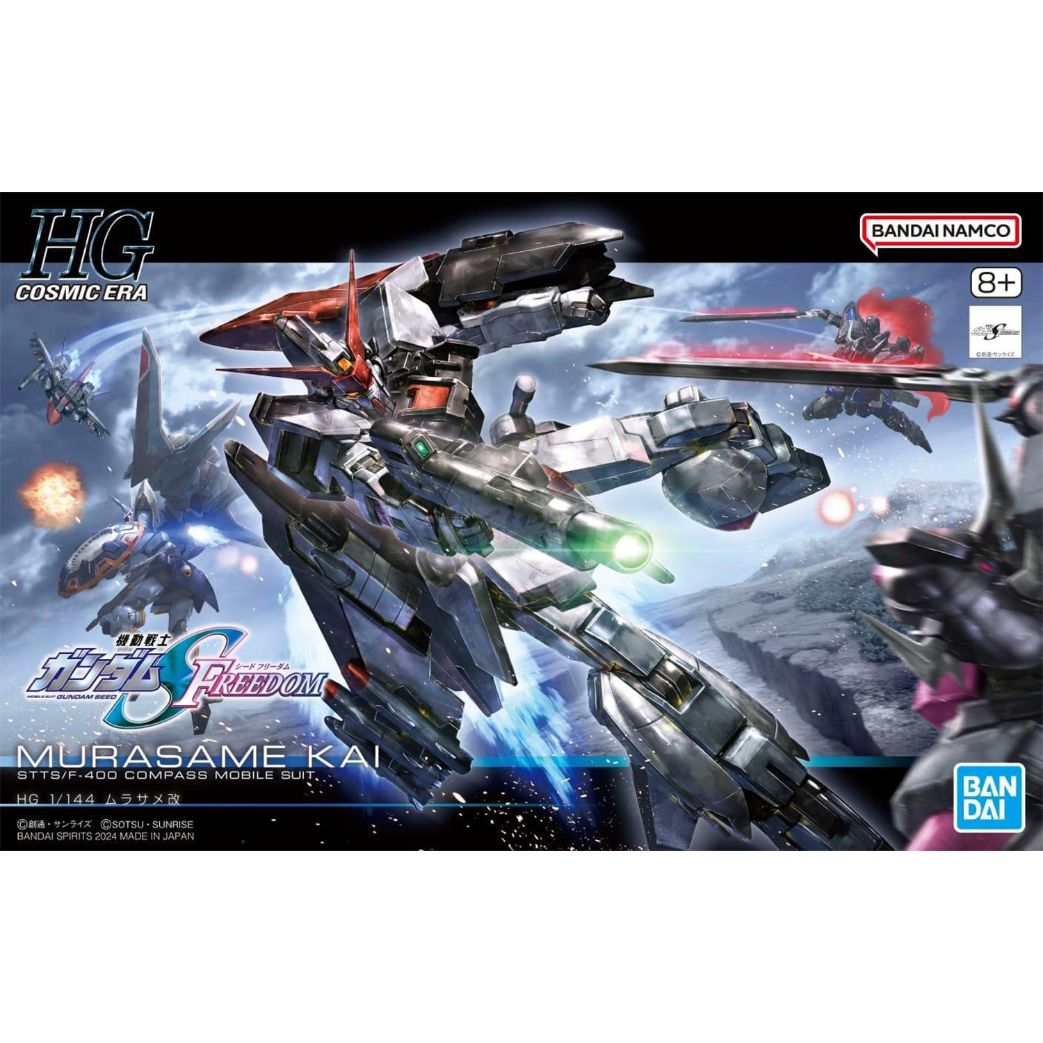 Bandai 1/144 Scale High Grade Murasame Kai Bandai 1/144 Scale High Grade Murasame Kai