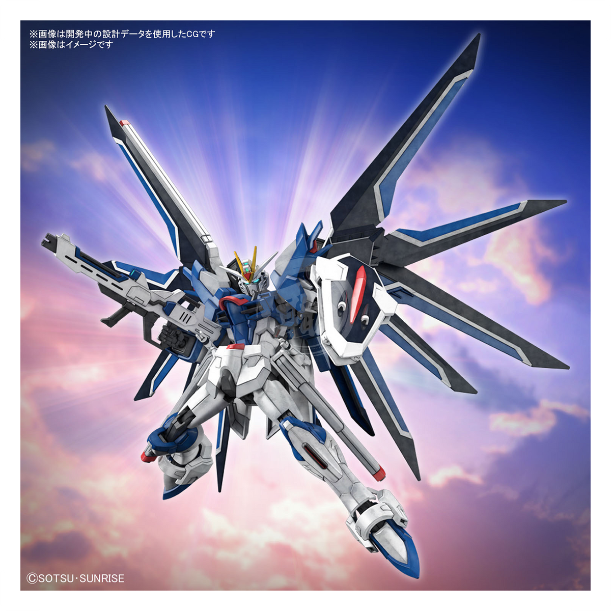 Bandai HG Rising Freedom Gundam model kit with detailed plastic components and vibrant colors, assembled and standing upright.