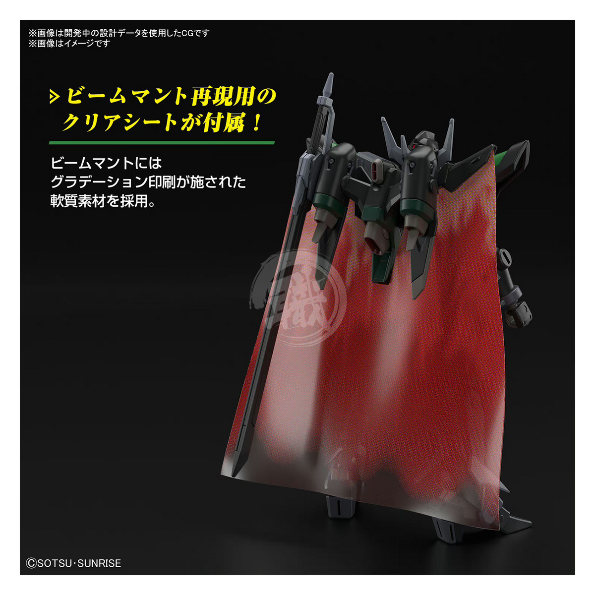 Bandai HG Black Knight Squad Rud-ro.A model kit from Griffin Arbalest Custom in HGCE, featuring detailed robot parts and armor.