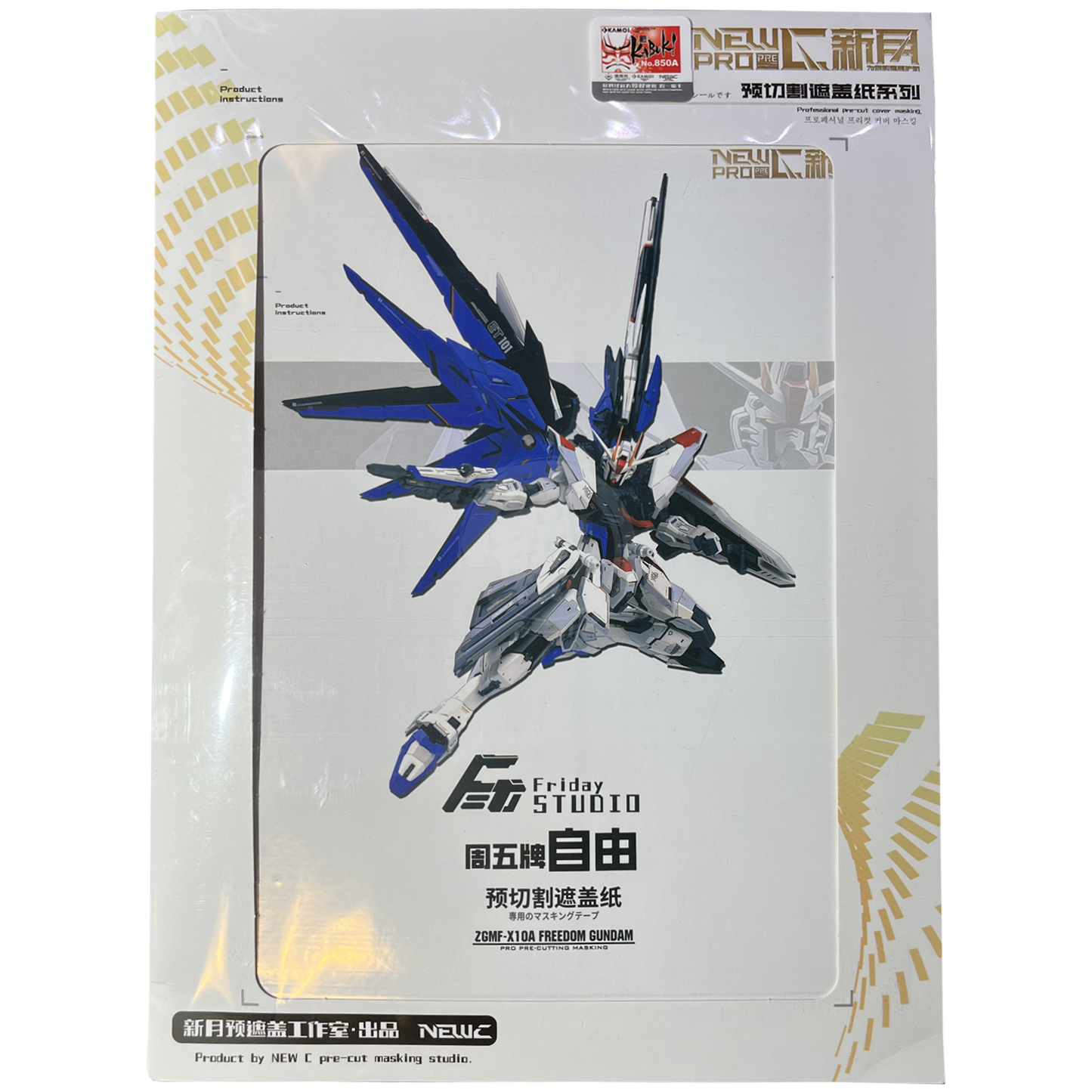 Pre-Cut Masking Tape for Friday Bad Guy MG Freedom Resin Conversion Kit - ShokuninGunpla