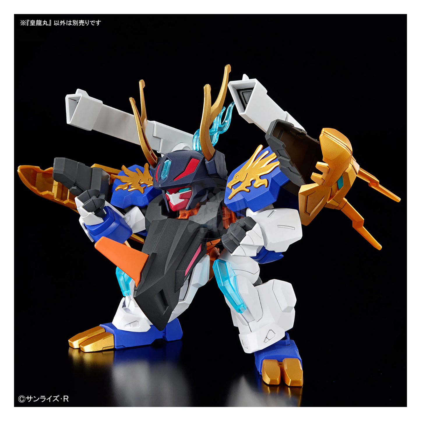 Kohryumaru - ShokuninGunpla