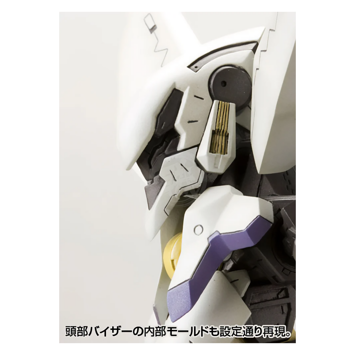 Vic Viper - ShokuninGunpla