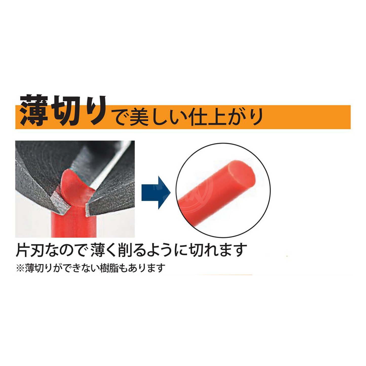 3Peaks - Single-Edged Plastic Nippers KPN-125G-S - ShokuninGunpla