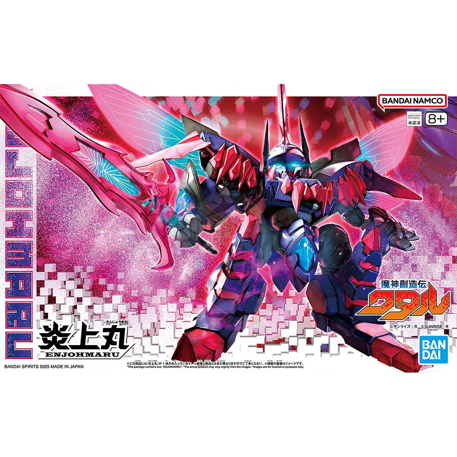 Enjohmaru | ShokuninGunpla Enjohmaru | ShokuninGunpla