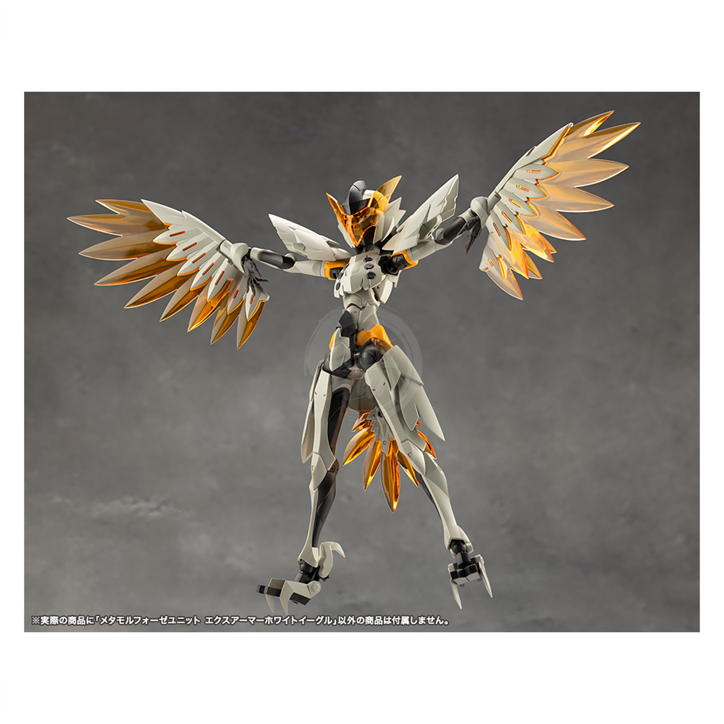 Metamorphose Unit Exarmor White Eagle - ShokuninGunpla
