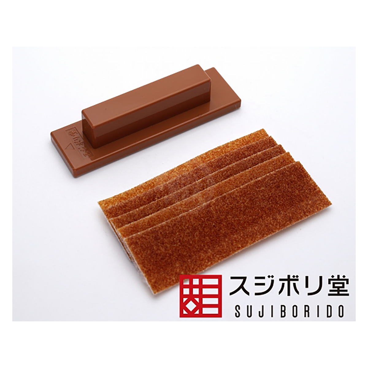 Sujiborido Magic Holder Brown sanding tool with textured surface for easy grip and secure hold, designed for detailed sanding tasks.