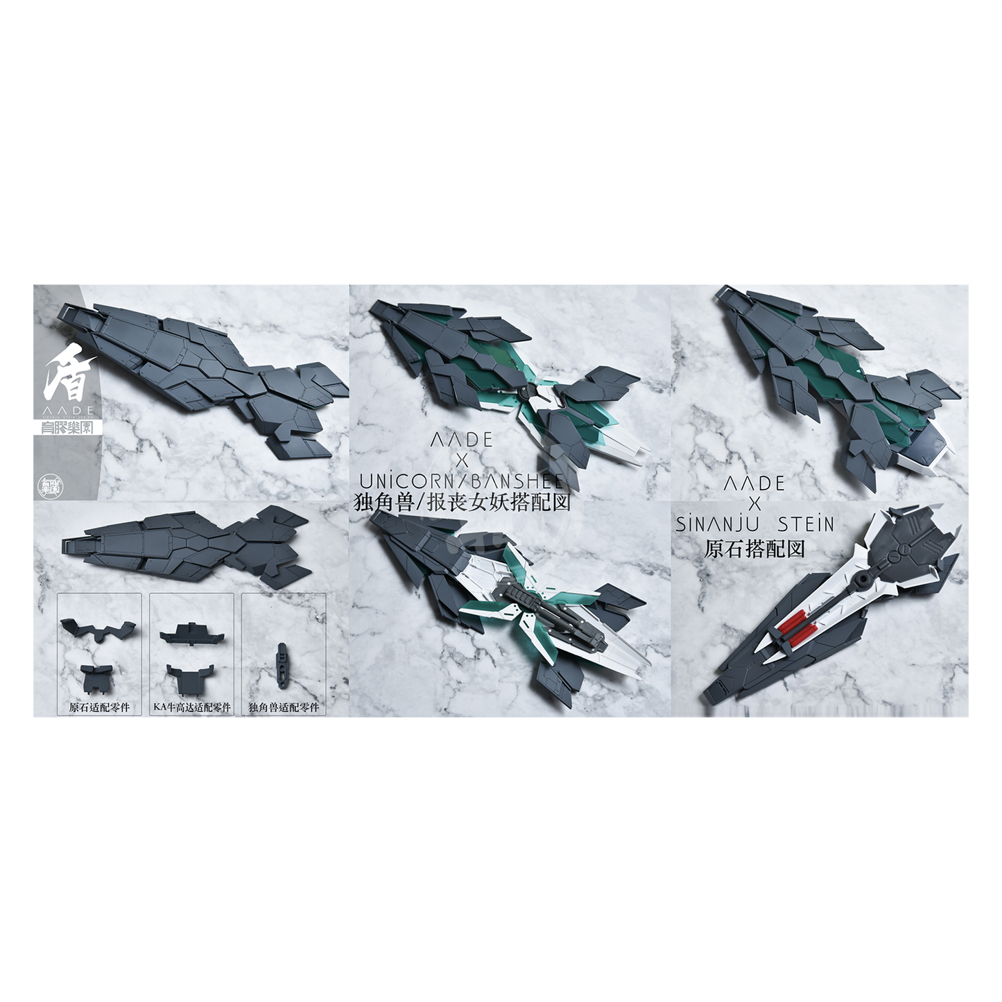 YUJIAO Land - MG Armed Armor DE Expansion Resin Kit - ShokuninGunpla