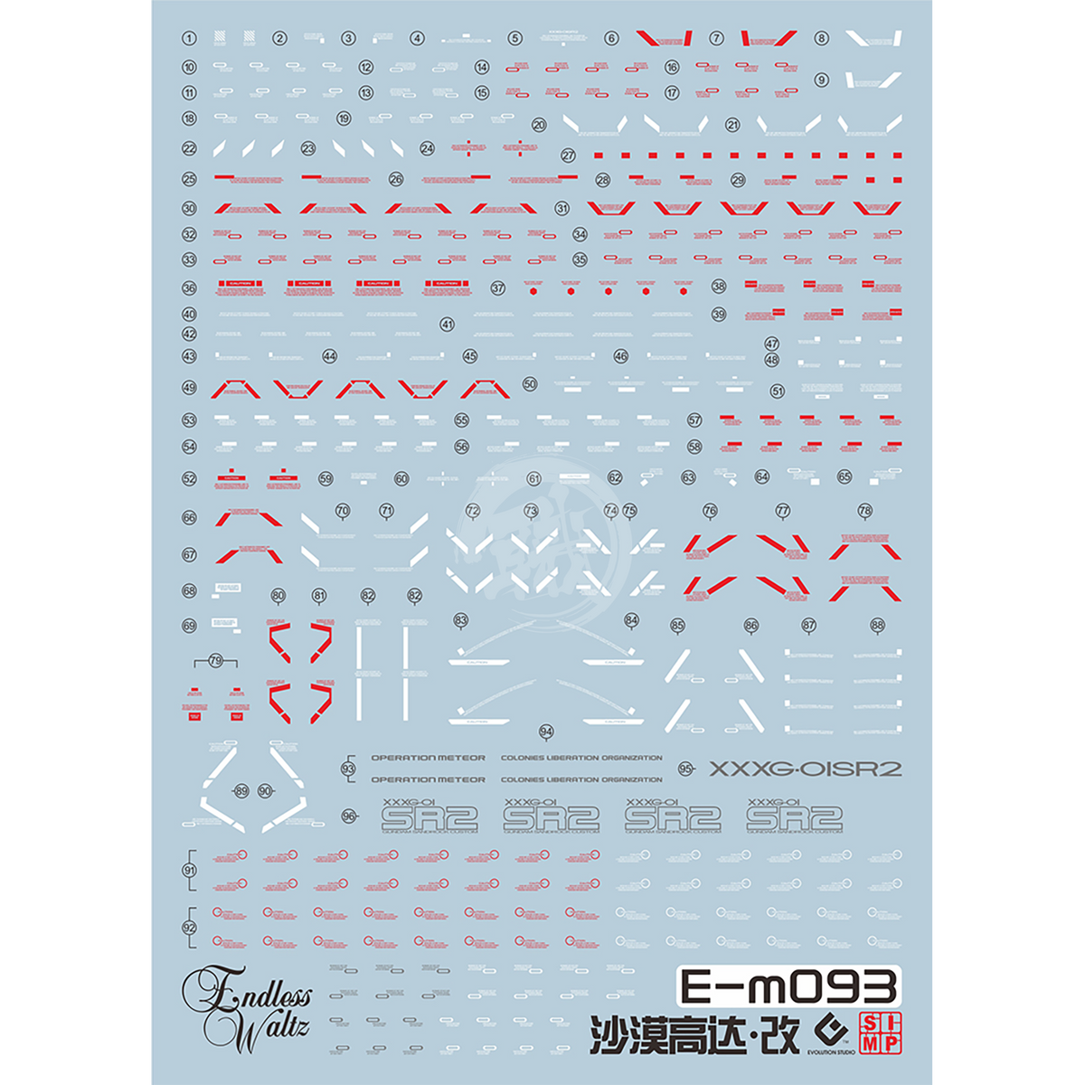 EVO Studio MG Gundam Sandrock Custom EW water slide decals with UV coating, showing detailed decal sheets for model customization.