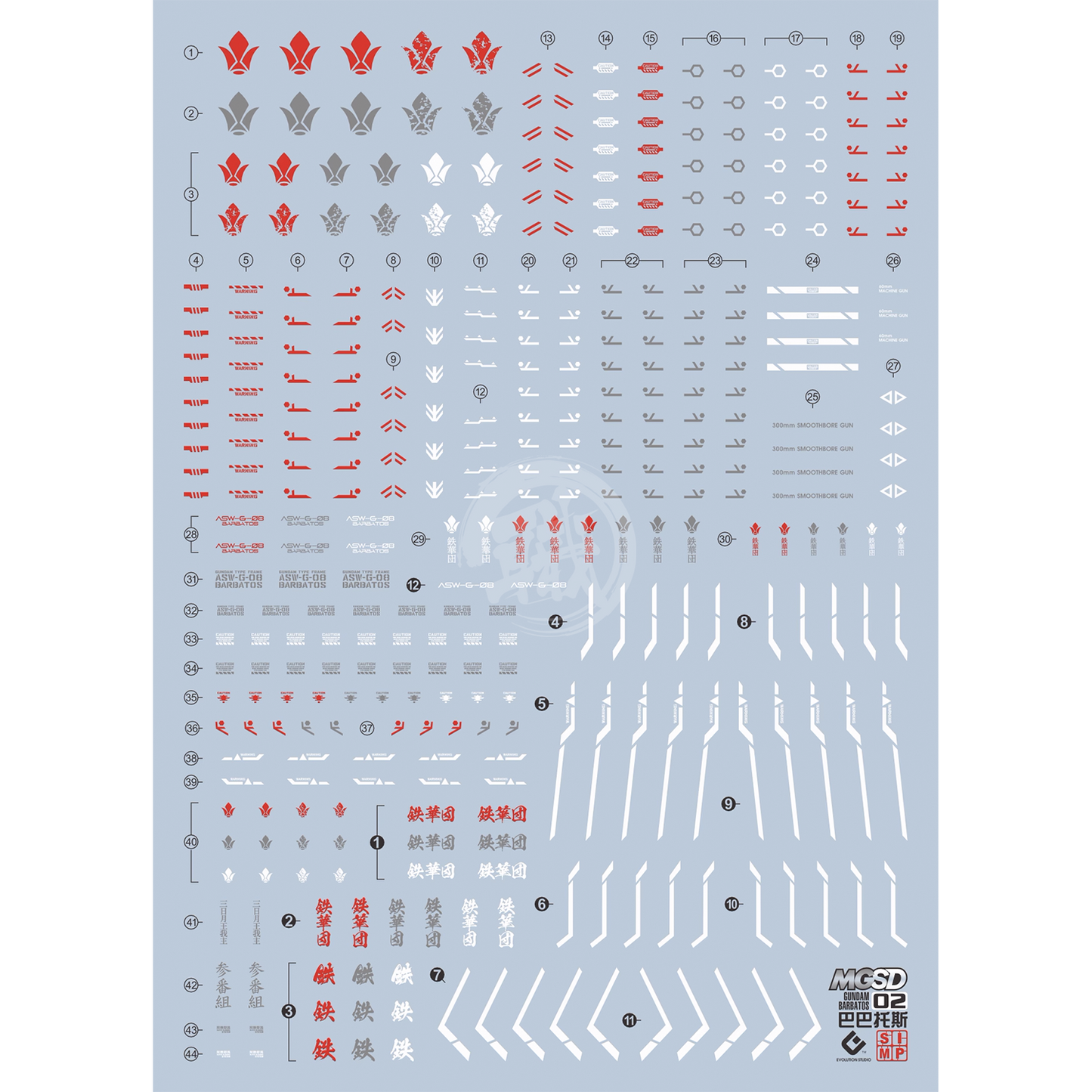 MGSD Gundam Barbatos water slide decals by EVO Studio, UV resistant, featuring detailed design for model customization.