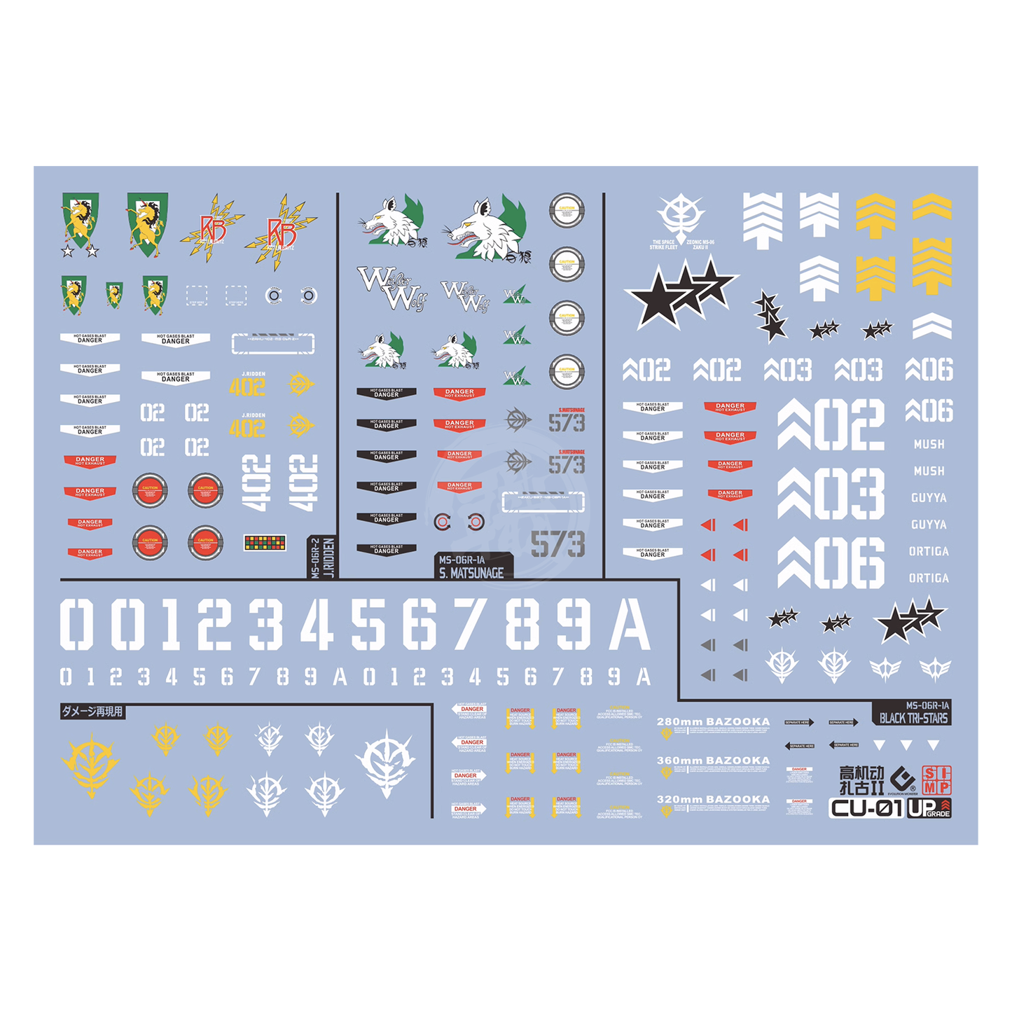 MG High Mobility Zaku II Waterslide Decals - ShokuninGunpla