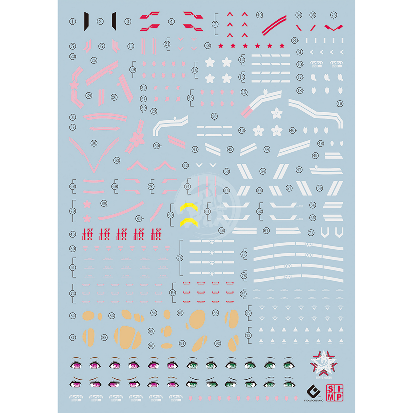 EVO Studio - Megami Device Asra Archer Ouki Waterslide Decals - ShokuninGunpla