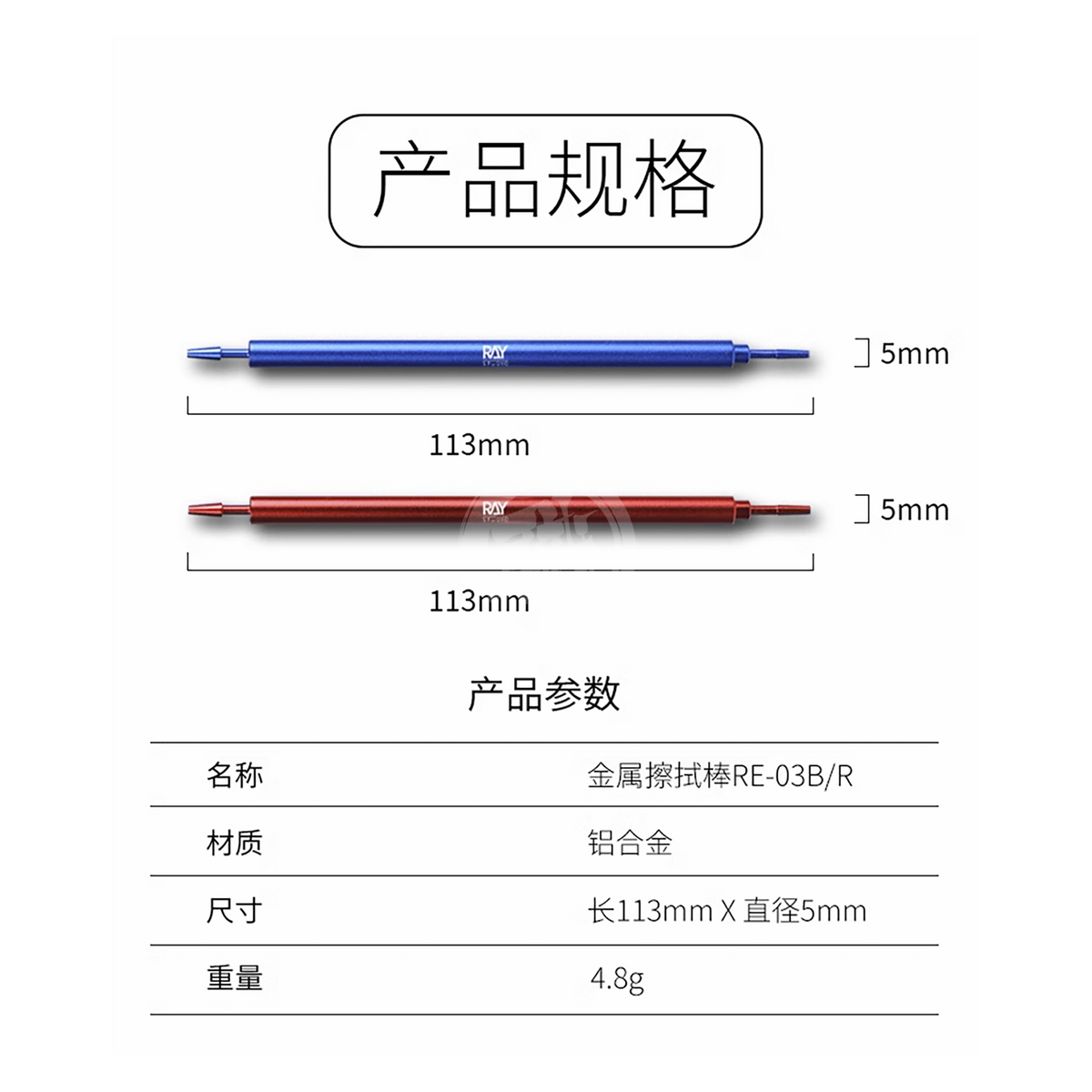 Gray handle metal cleaning stick from Ray Studio, a coloring tool with a sleek design and durable metal tip for cleaning or detailing.