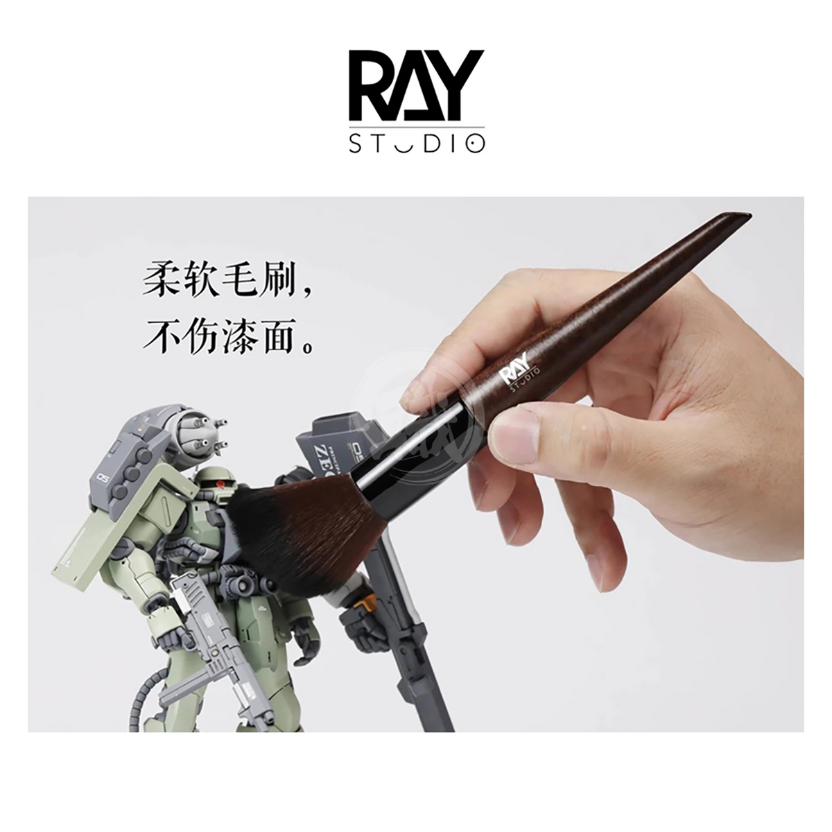 Ray Studio model dusting brush with soft bristles, ideal for delicate coloring and art projects.
