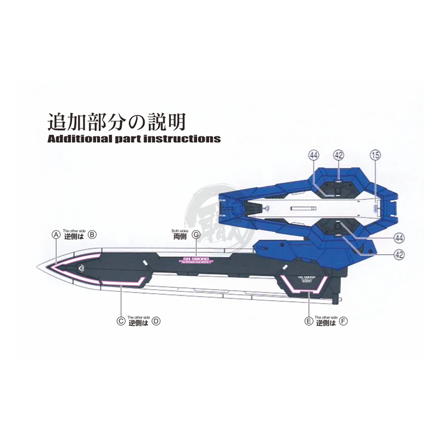 PG Gundam Exia Waterslide Decals - ShokuninGunpla