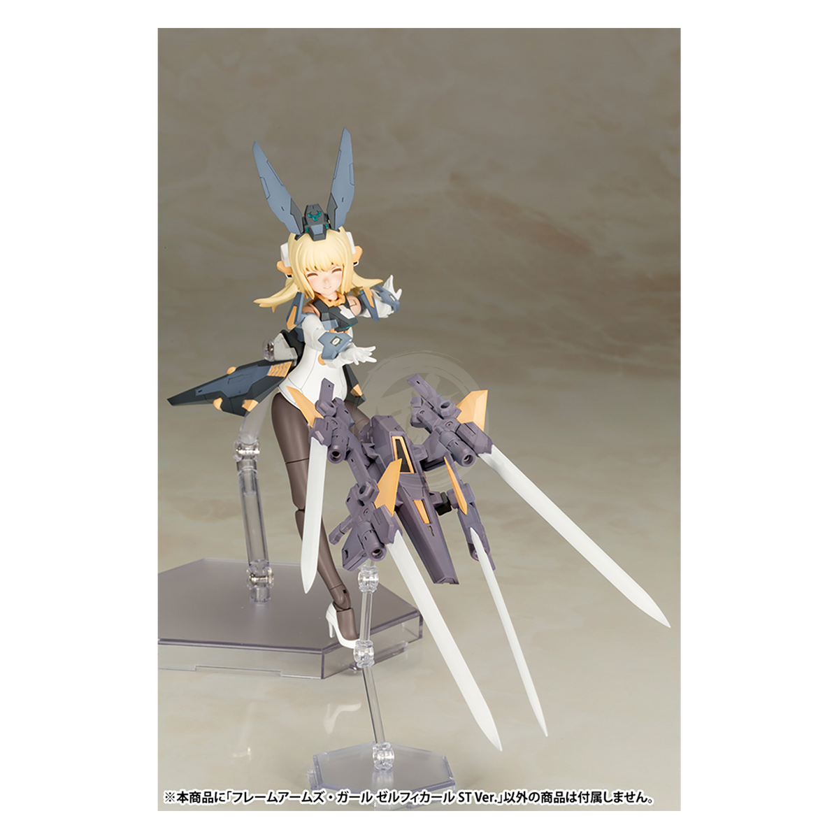 Model kit image of Kotobukiya's Frame Arms Girl Zelfikar Standard Version featuring detailed plastic parts and assembly-ready design.