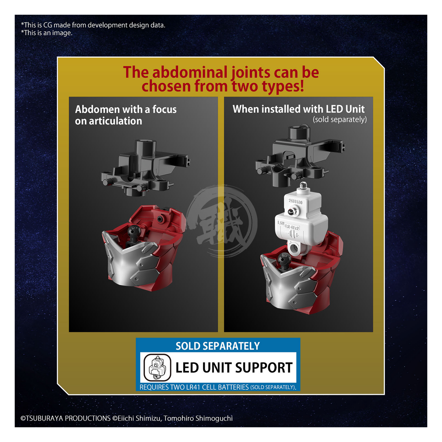 Bandai - Figure-Rise Standard Ultraman Suit Jack -Action- - ShokuninGunpla