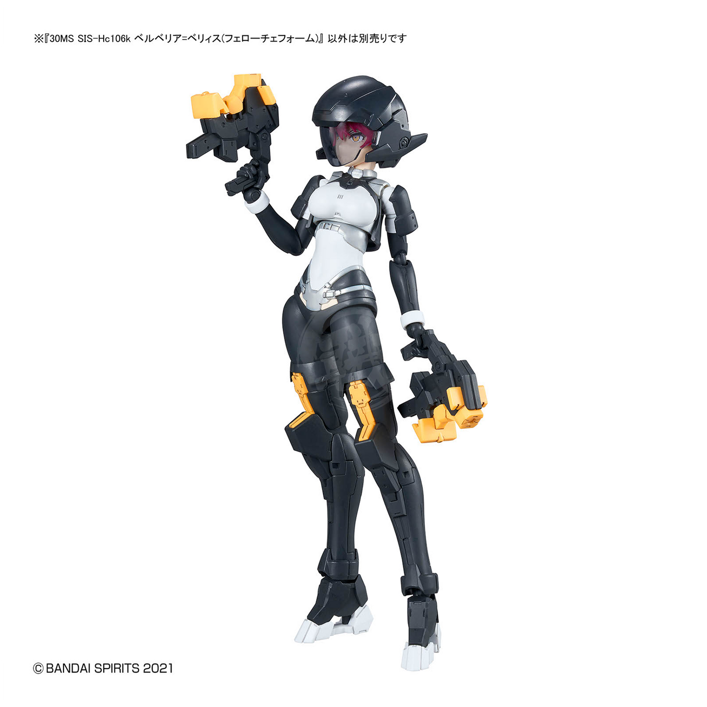 Model kit of the 30MS Belveria-Berys Feroce Form by Bandai, featuring detailed parts and vibrant colors for assembly.