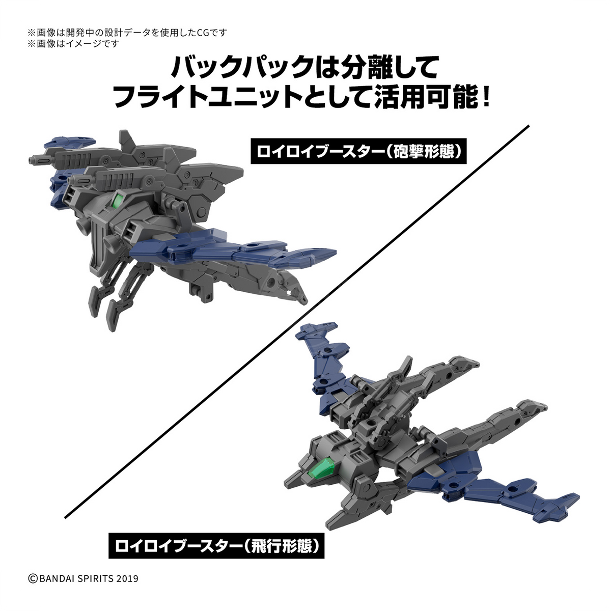 Bandai 30MM Iglight High Mobility Type model kit with detailed plastic parts and dynamic pose, ready for assembly.