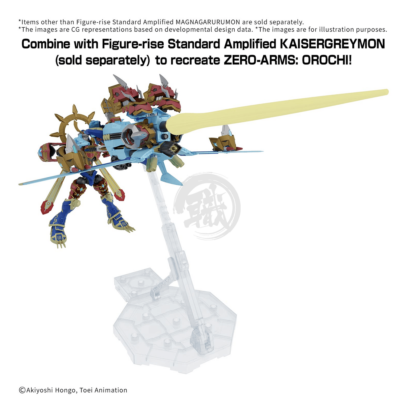 Figure-Rise Standard Amplified MagnaGarurumon