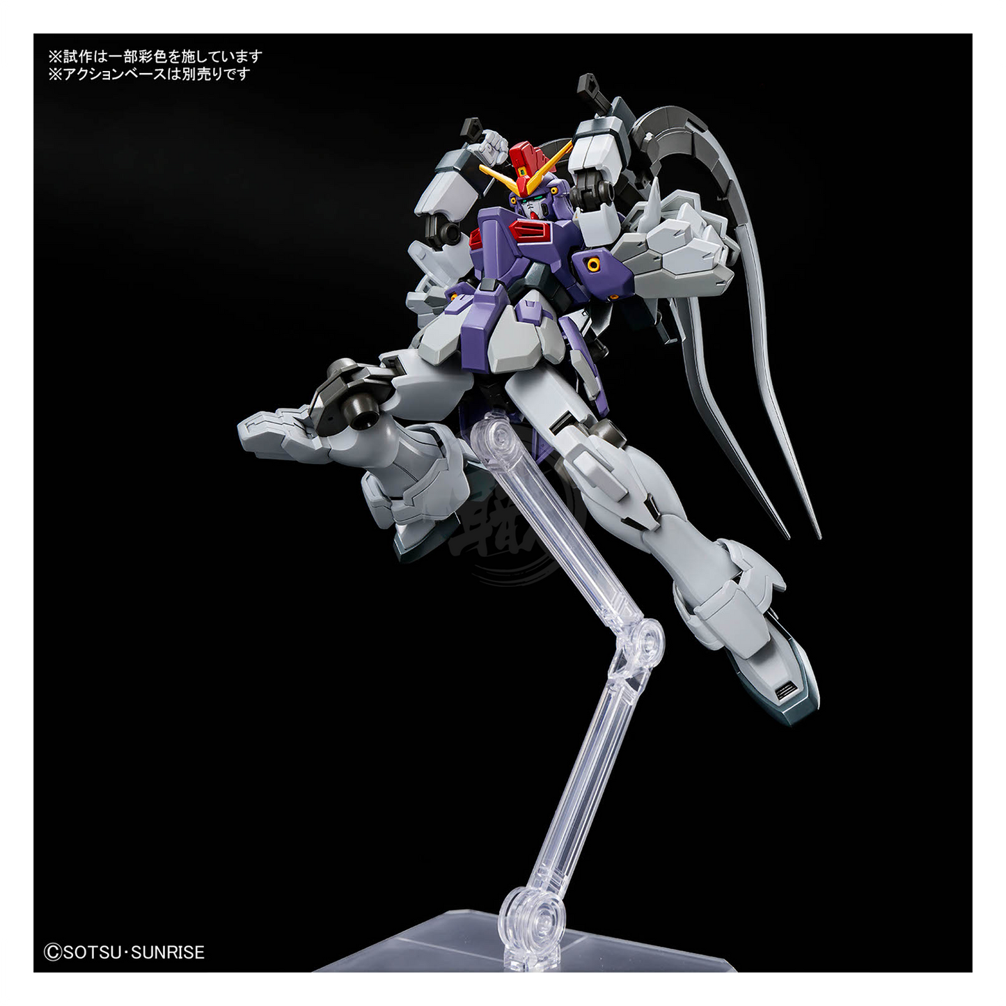HG Gundam Sandrock Custom EW