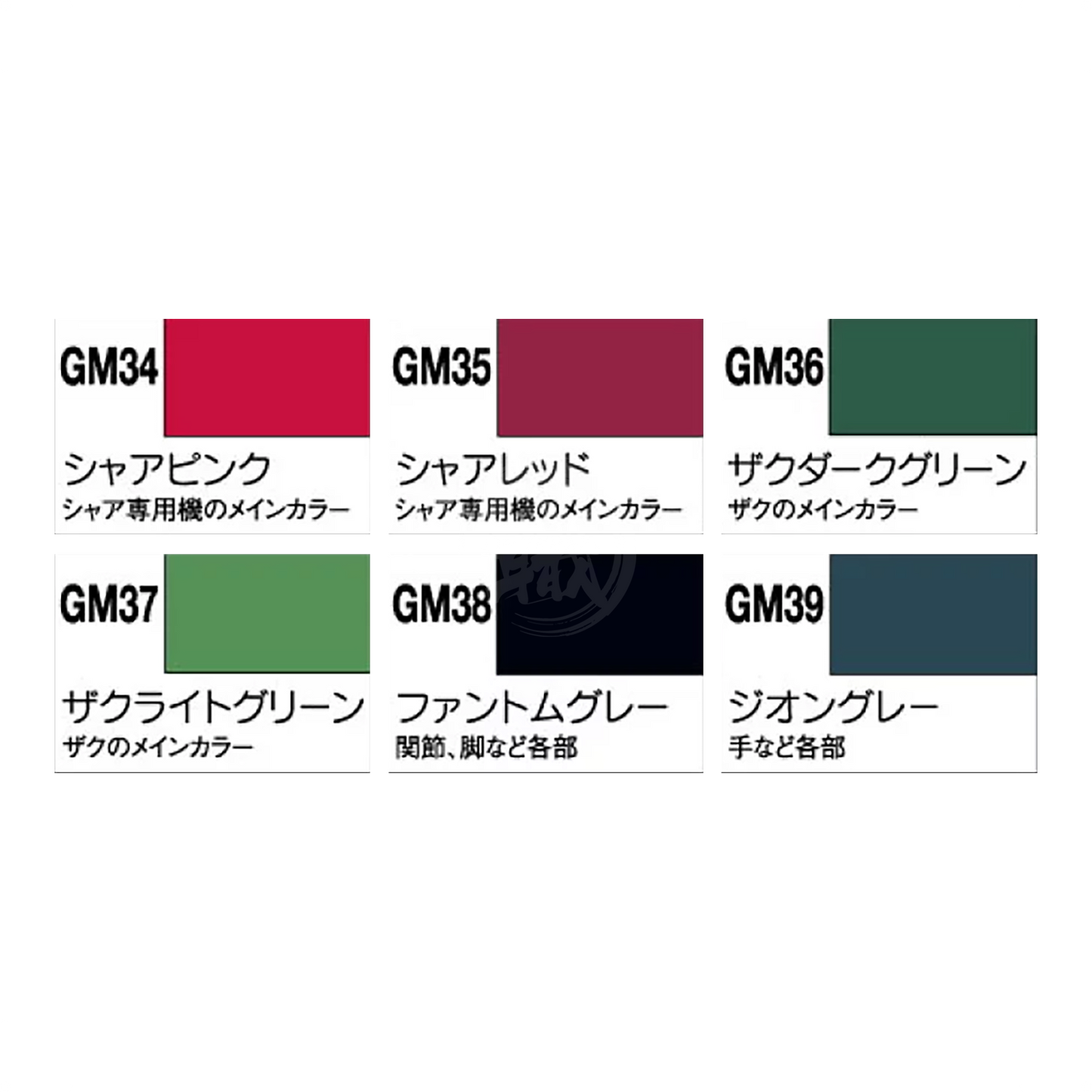 GSI Creos Gundam Marker Zeon Set for model painting, featuring multiple coloring tools and markers for Gundam and Gunpla models.
