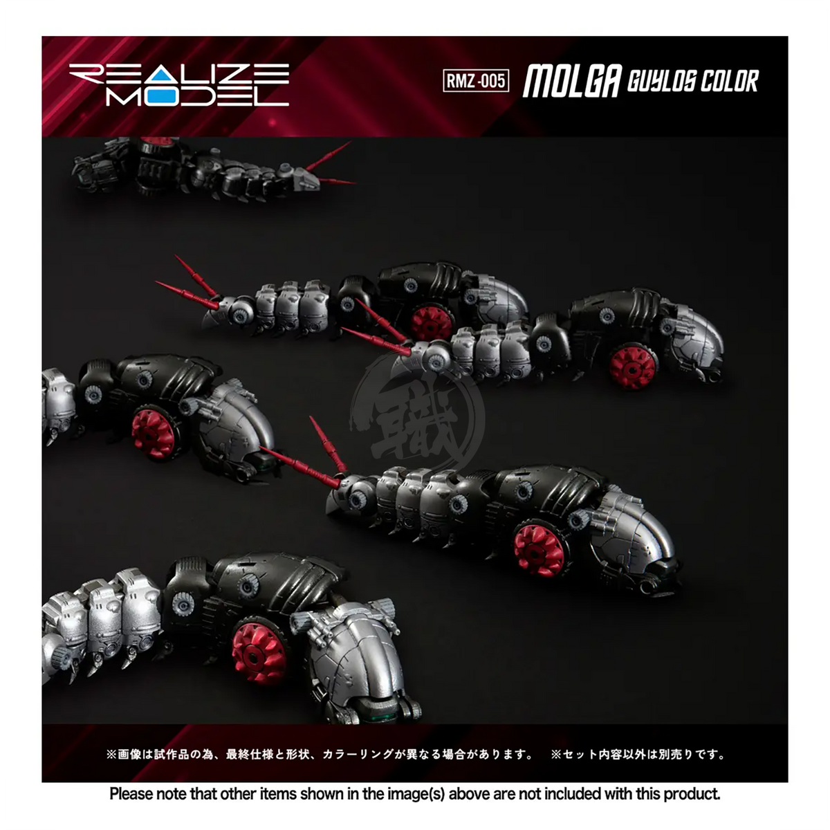 Takara Tomy RMZ-005 Molga Guylos color model kit featuring detailed plastic parts and assembly components.