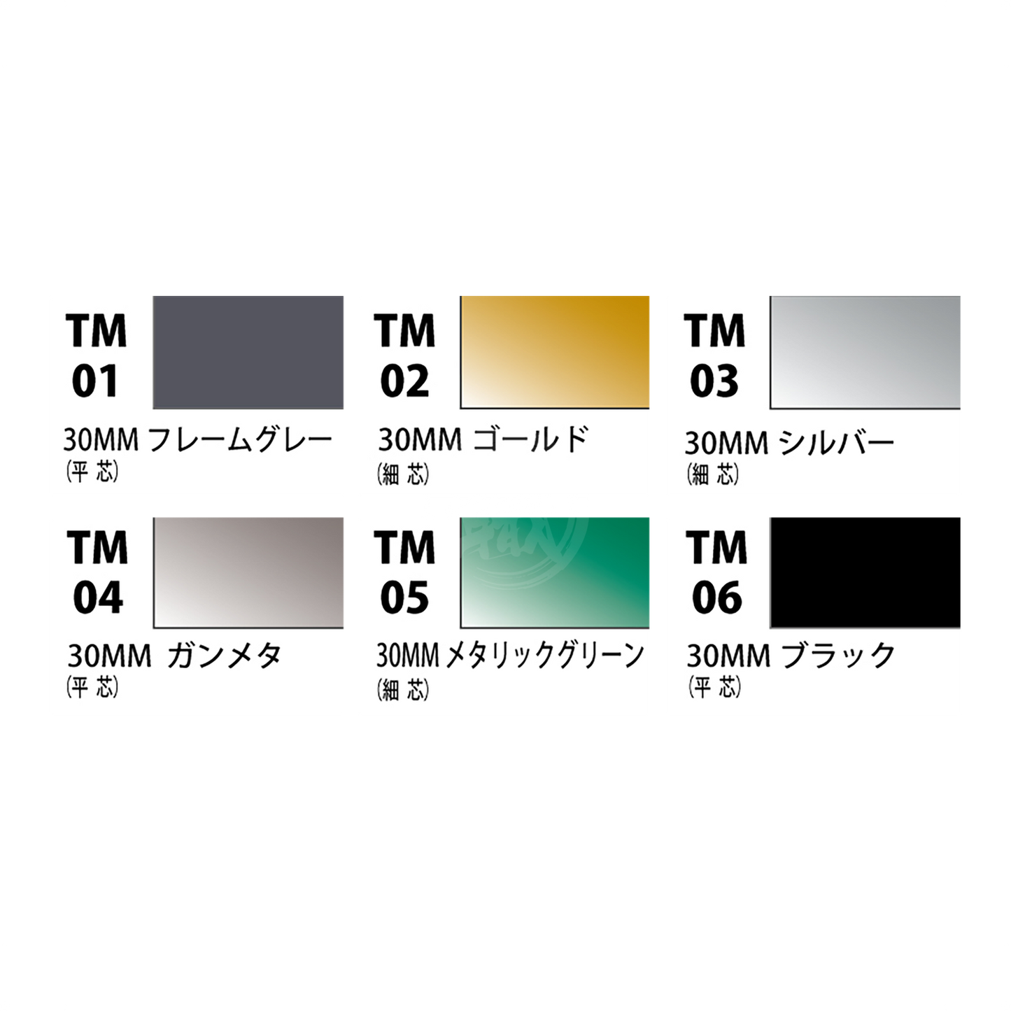 GSI Creos TMS01 30 Minutes Missions weapon and frame marker set with colorful markers for model coloring and detailing.