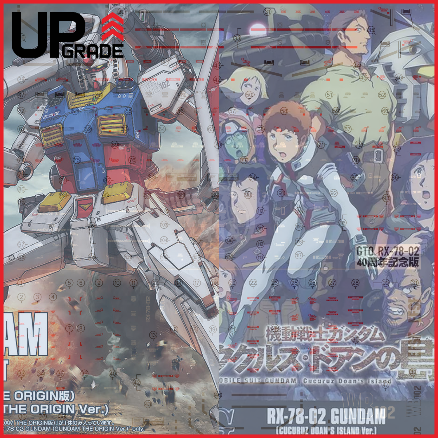 HG RX-78-2 Gundam [GTO Ver. / Cucuruz Doan's Island Ver.] Waterslide D