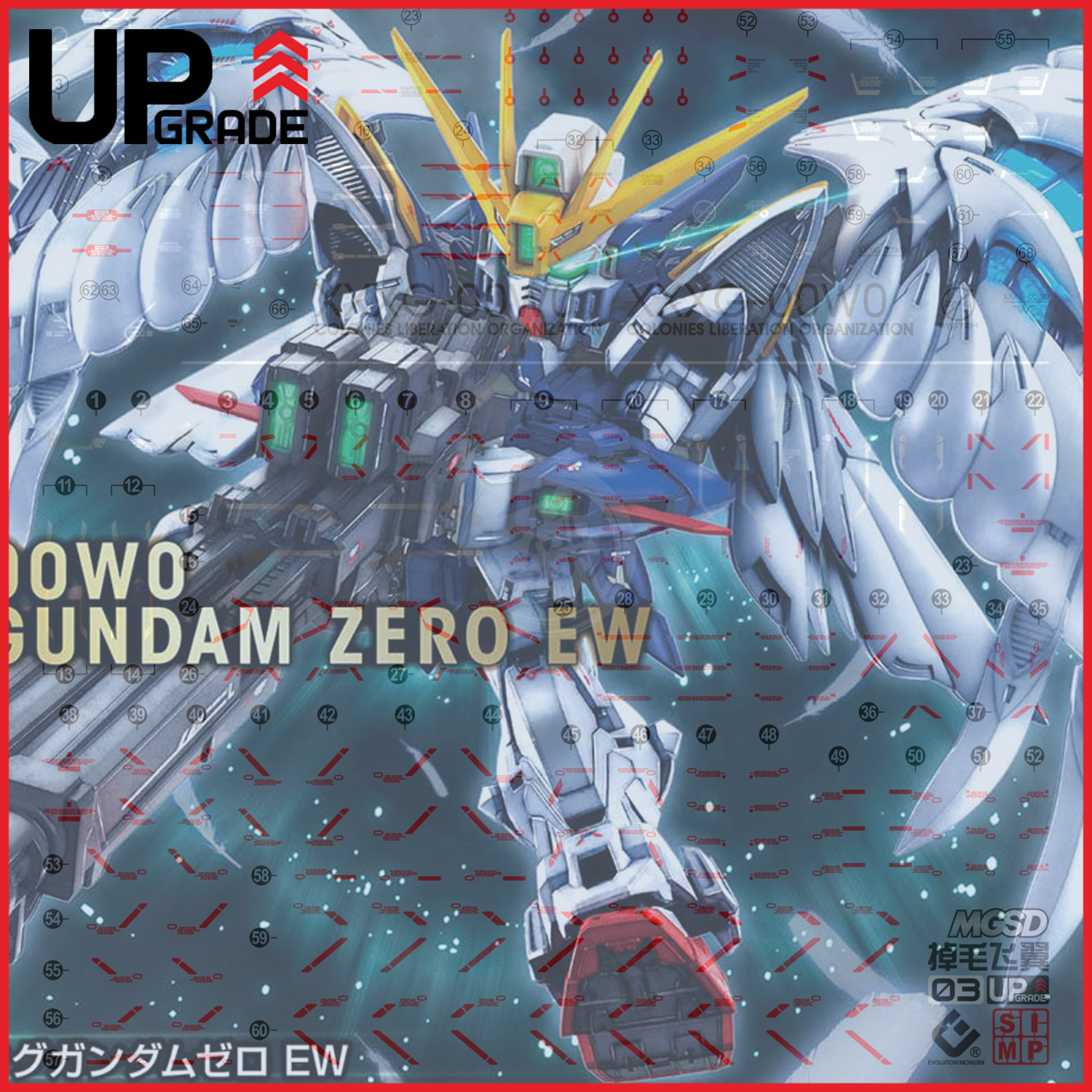 MGSD Wing Gundam Zero EW Waterslide Decals [UV]