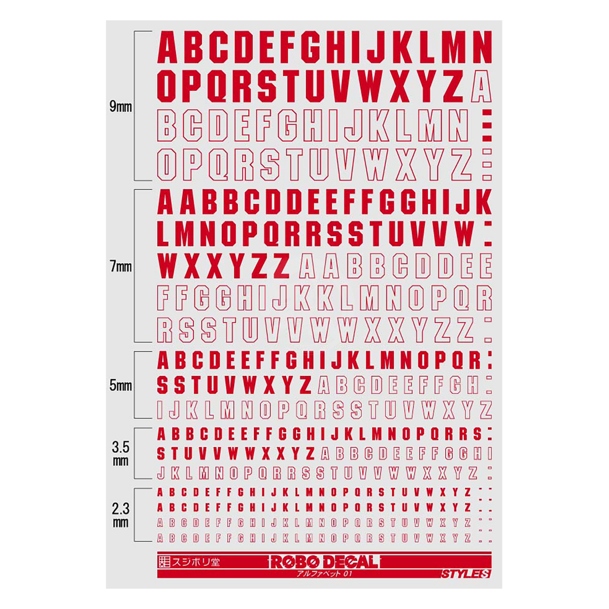 Red alphabet water slide decals from Sujiborido's Robo Decals Alphabet 01 set, featuring bold letter designs on a transparent background.