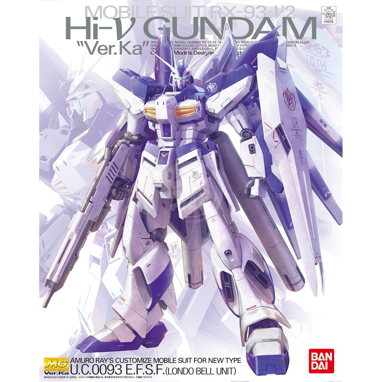 Bandai - MG Nu & Hi-Nu Ver.Ka Bundle - ShokuninGunpla