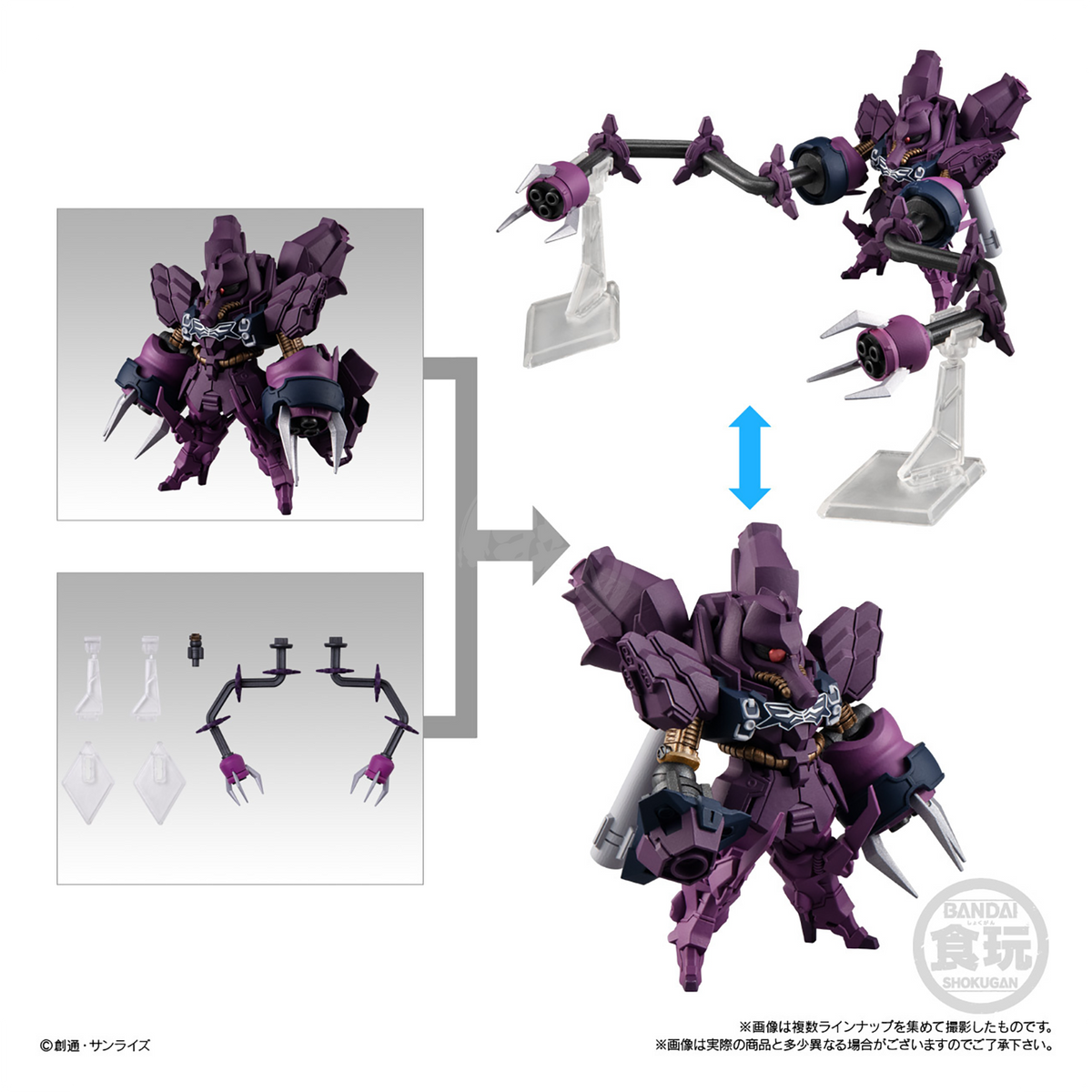 Set of five Bandai FW Gundam Converge #Plus 04 figures arranged together, featuring detailed robot characters in dynamic poses.