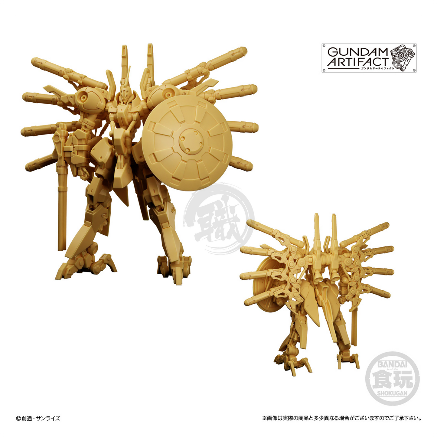 Bandai - Gundam Artifact Vol.4 - Palace Athene - ShokuninGunpla