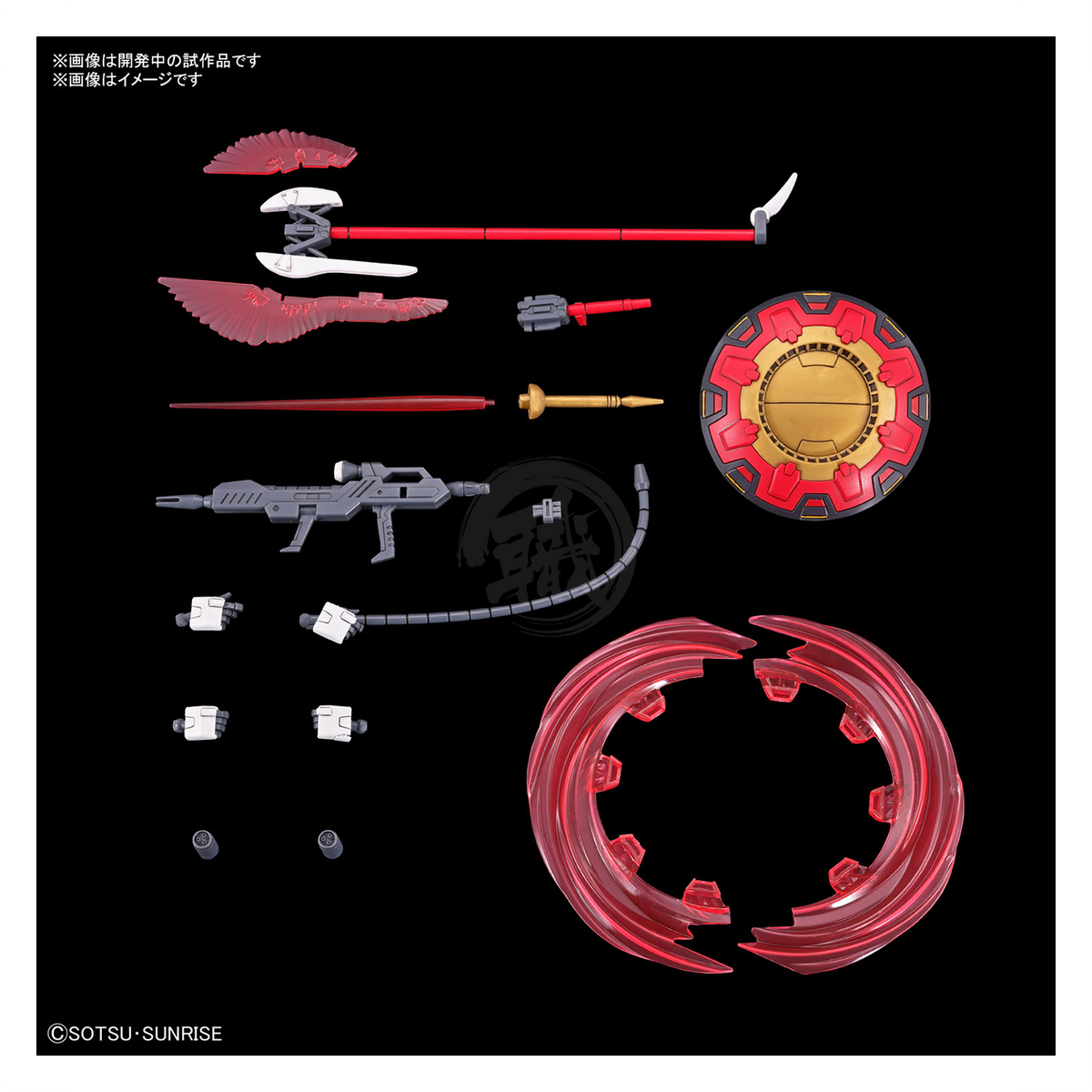 Bandai HG Gyan Strom model kit by Agnes Giebenrath, featuring detailed plastic parts and assembly components.