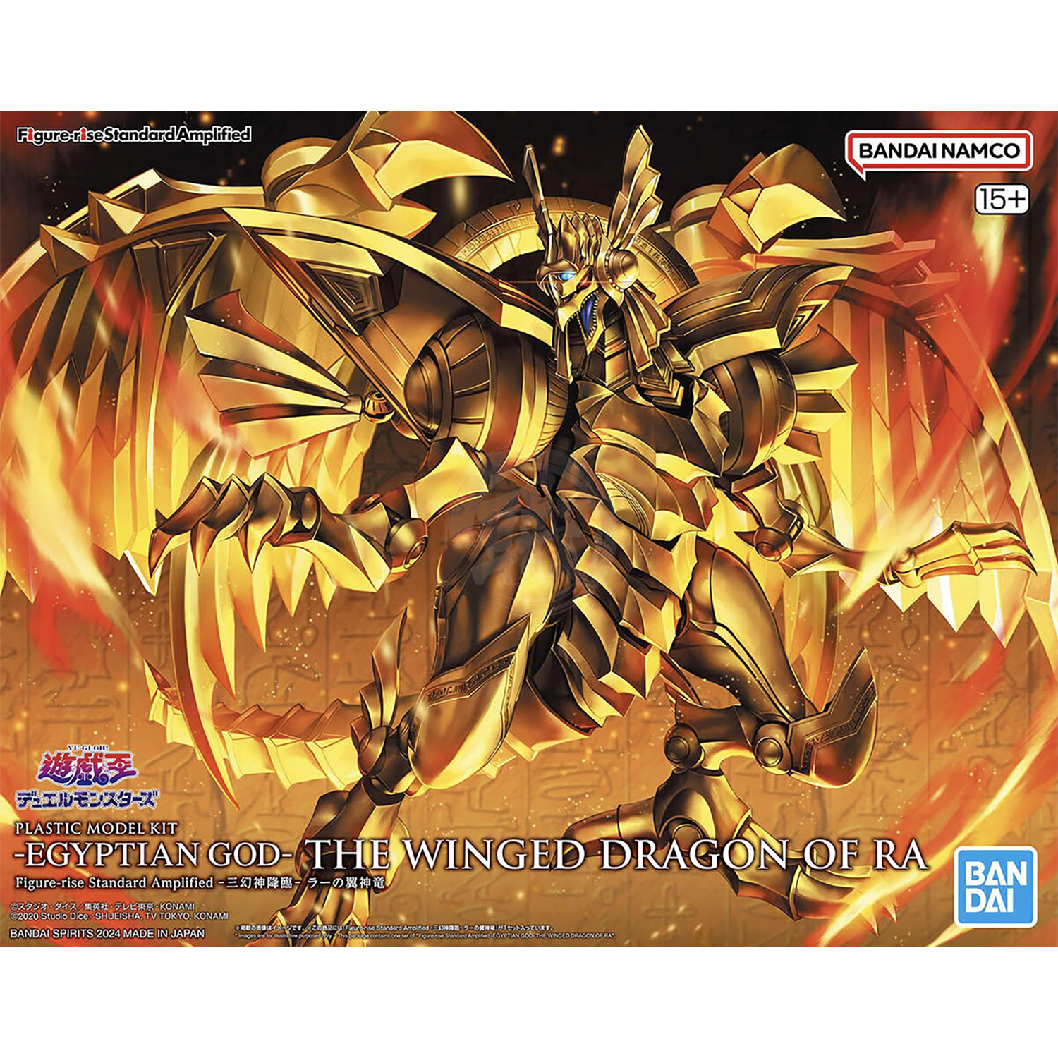 Figure-Rise Standard Amplified The Winged Dragon of Ra