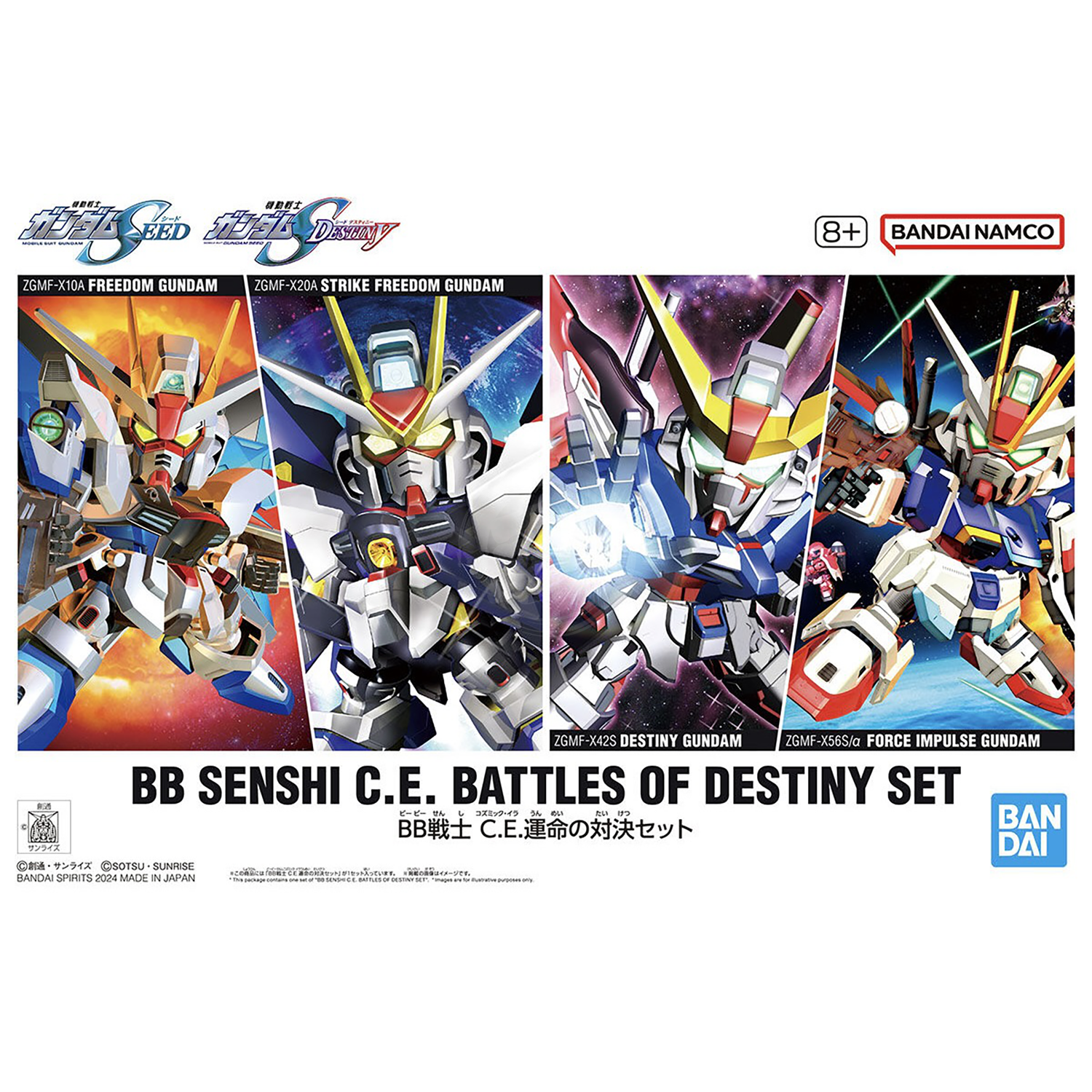 SD BB Senshi Cosmic Era Battle of Destiny Set