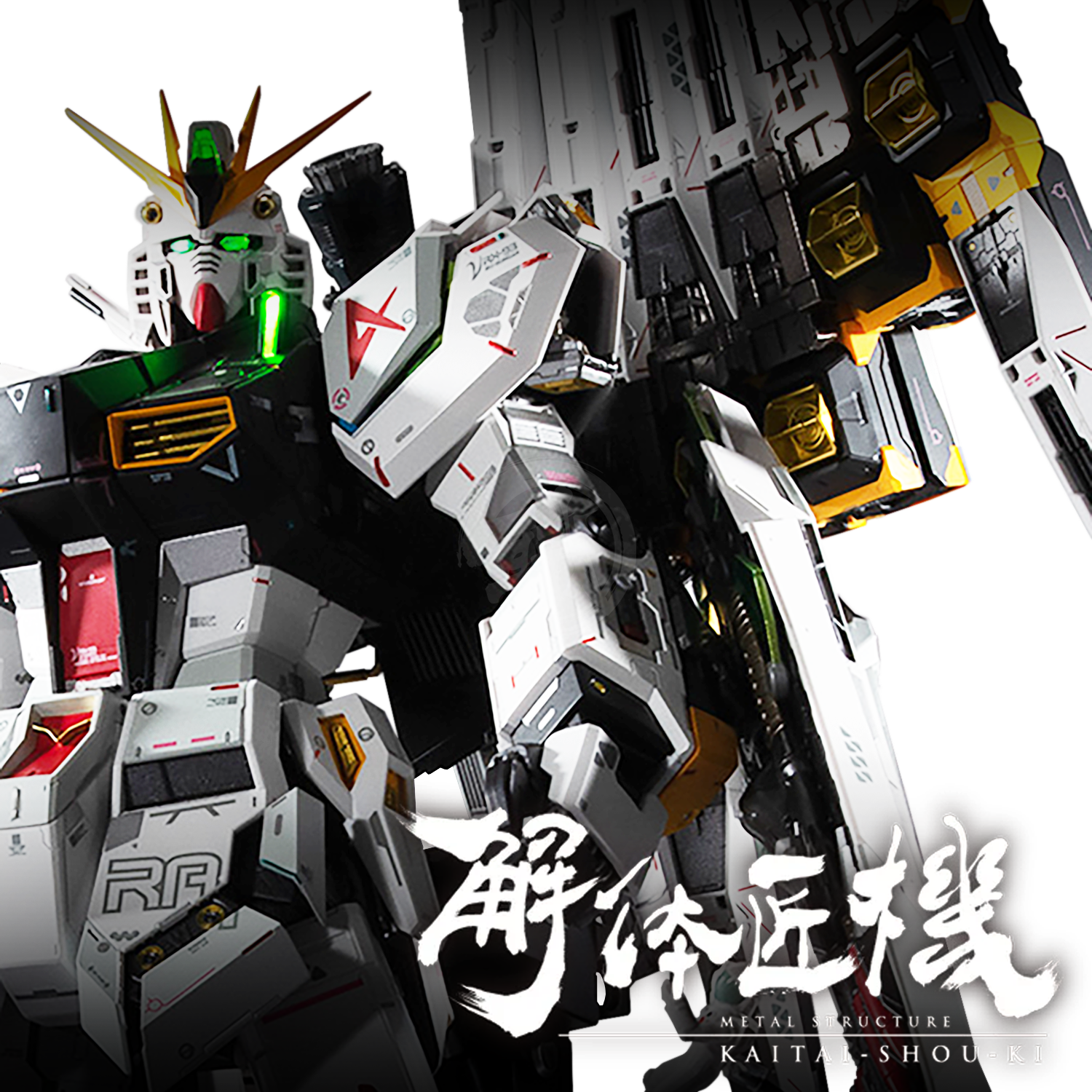 Metal Structure [Kaitai-Shou-Ki] RX-93 Nu Gundam Option Parts