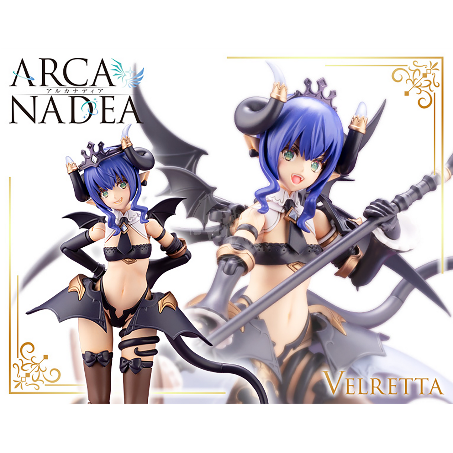 Kotobukiya - Lumitea & Velretta Bundle - ShokuninGunpla