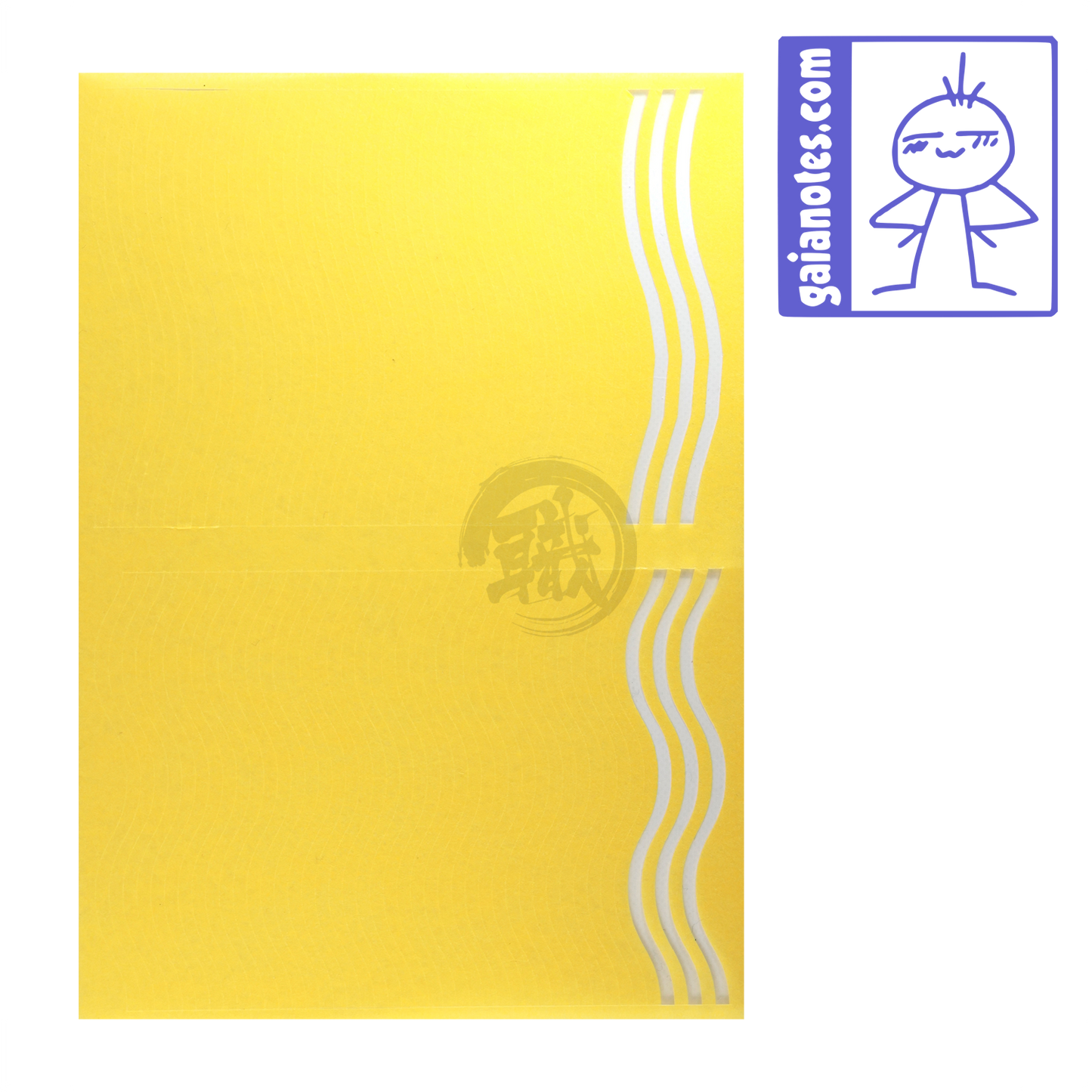 G-23c Wave Masking Sheet - ShokuninGunpla