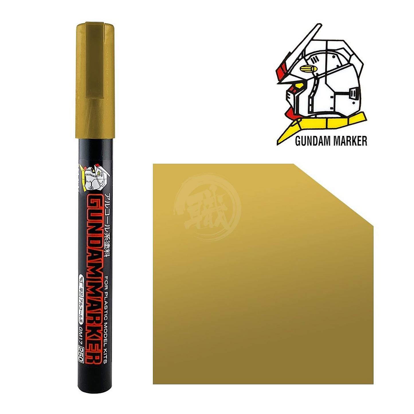 GSI Creos Gundam Marker Gundam Gold coloring tool for model kits, featuring a gold-colored marker with fine tip for detailed detailing.