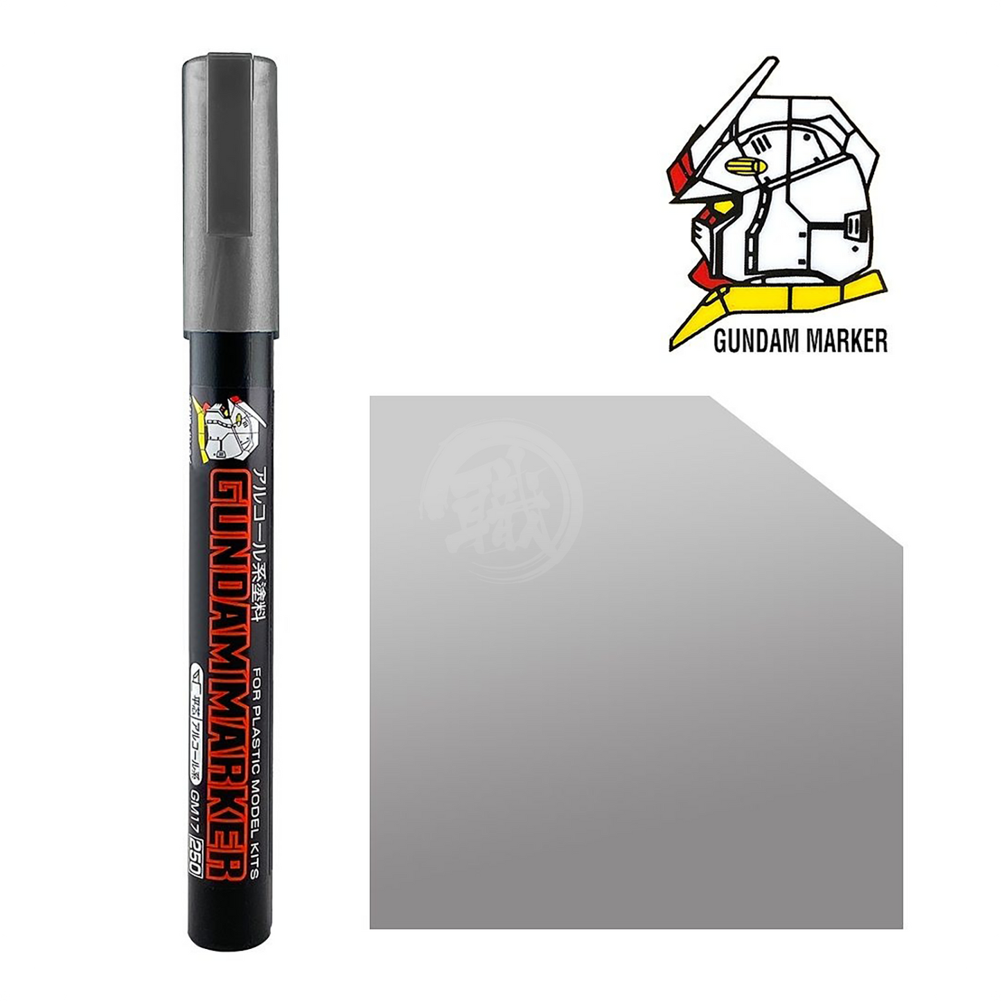 Gundam Marker Gundam Silver coloring tool from GSI Creos, featuring a silver marker tip for detailed model customization.