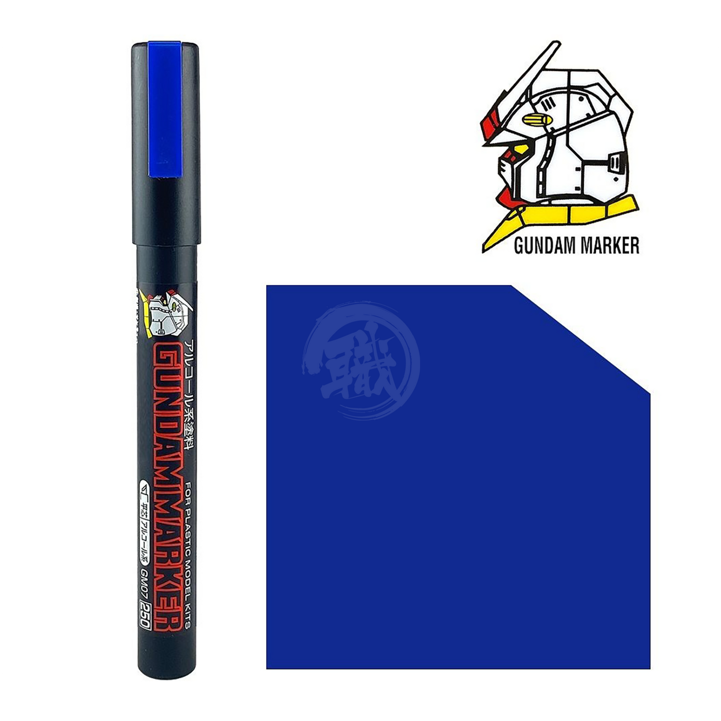 Gundam Marker Gundam Blue by GSI Creos, a precision coloring tool for model kit customization, shown with blue ink tip.