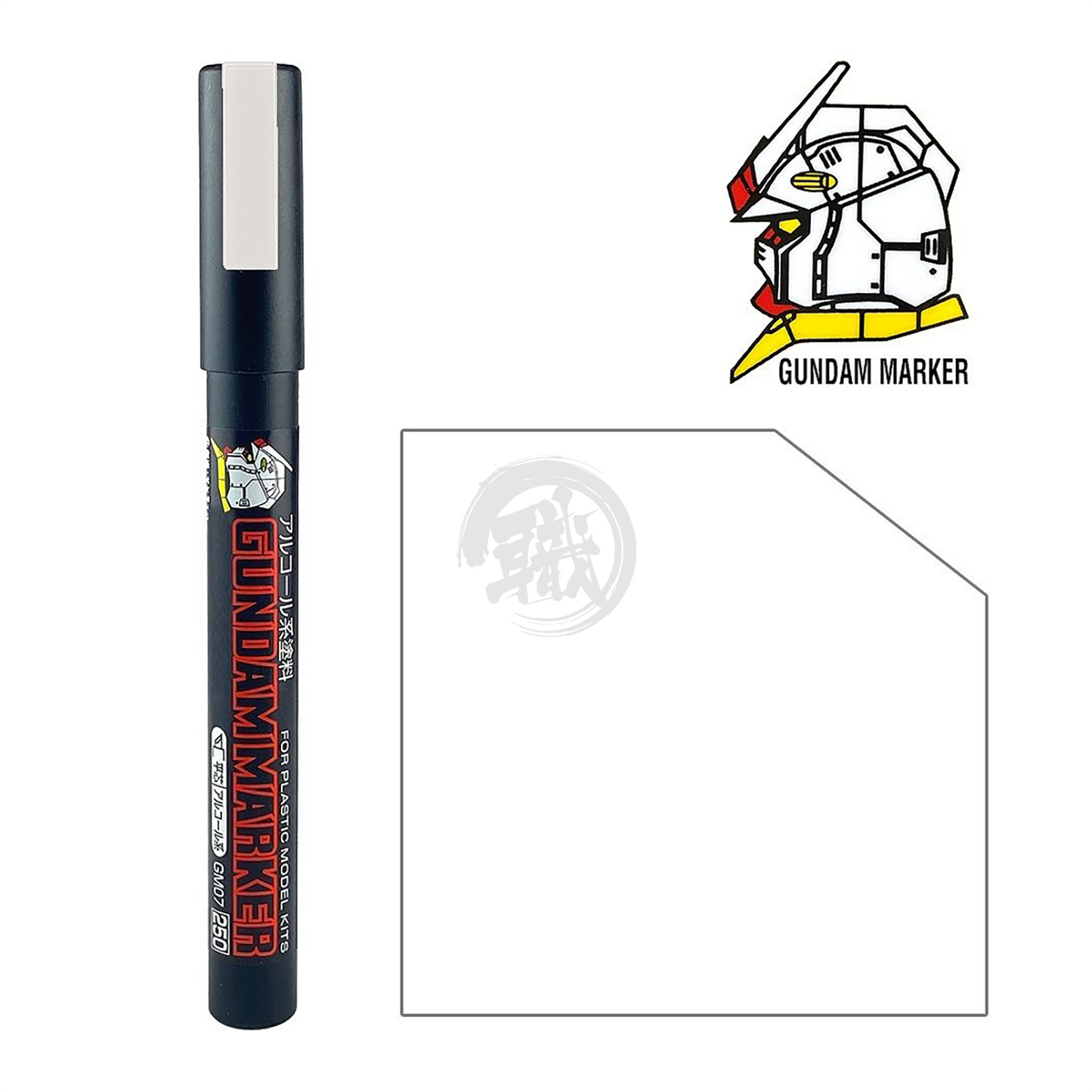 Gundam Marker Gundam White coloring tool by GSI Creos, featuring a white marker for detailed model painting and customization.