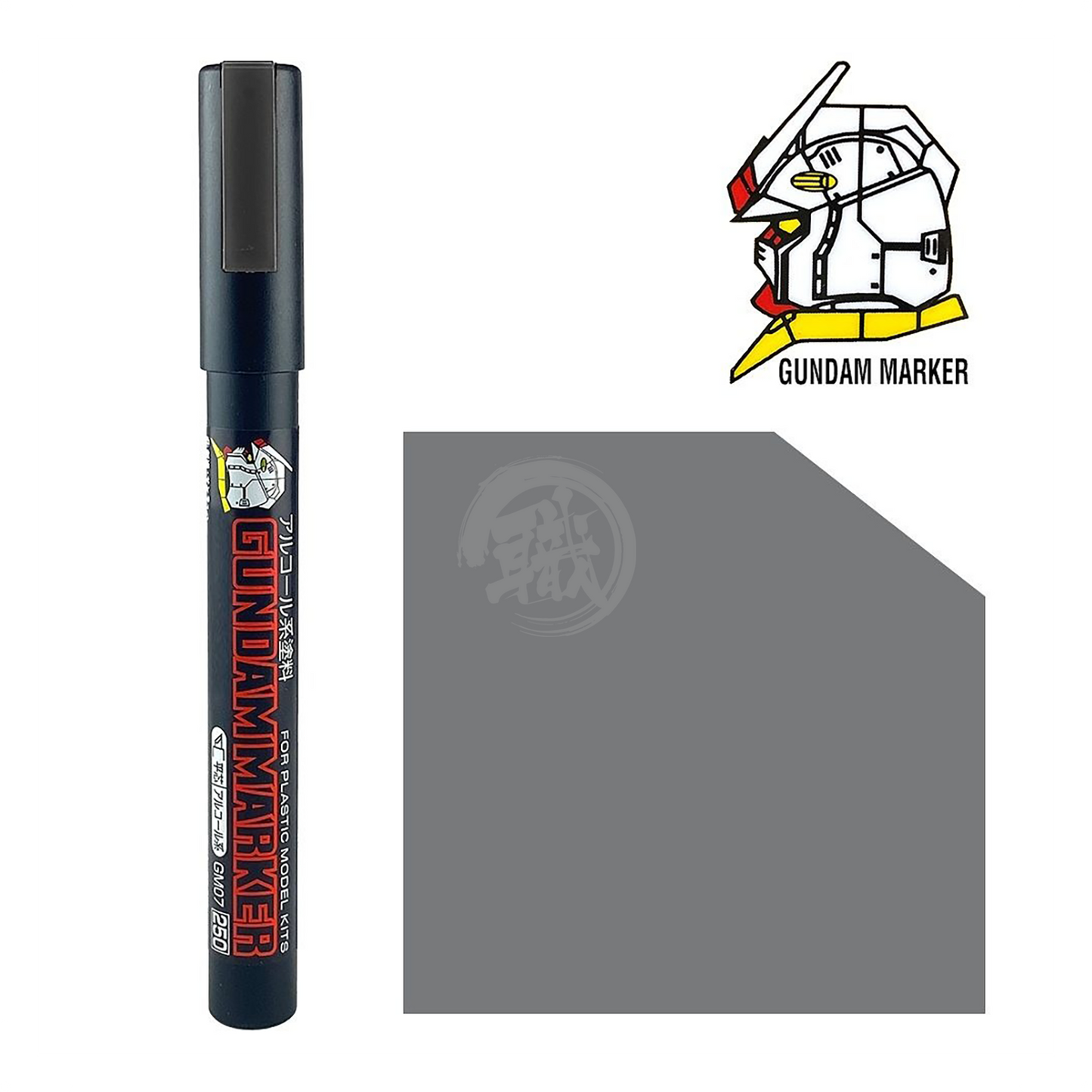 Gundam Marker GSI Creos Gundam Gray coloring tool for model customizing, featuring a fine tip and gray ink for detailed work.