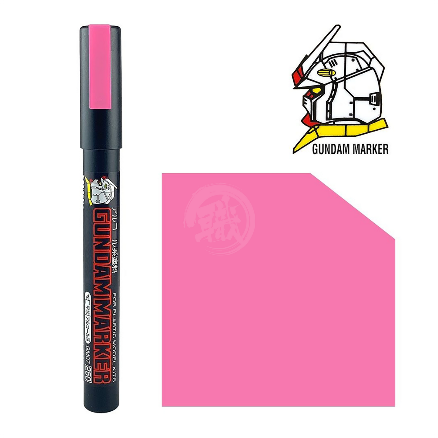 Gundam Marker GSI Creos fluorescent pink coloring tool for Gundam and model kit detailing.