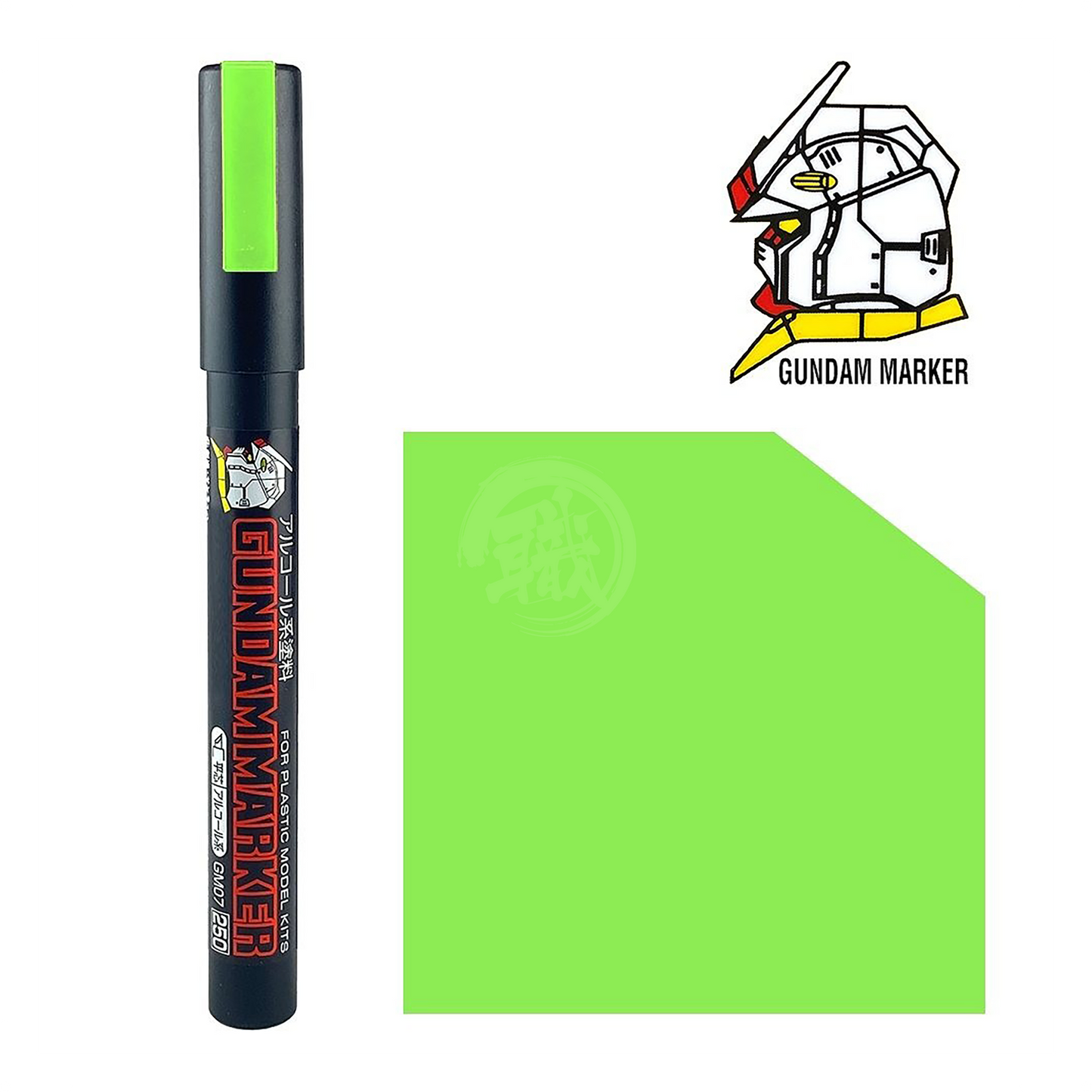 Gundam Marker GSI Creos GM15 Fluorescent Green coloring tool for model detailing and custom Gundam artwork.
