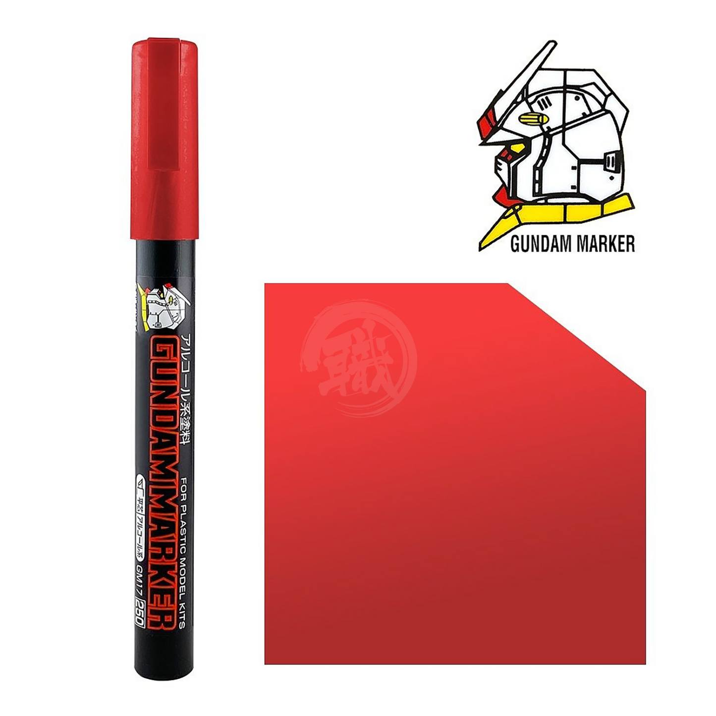 Gundam Marker GSI Creos Metallic Red coloring tool with red ink tip and cap, designed for detailed model customization.